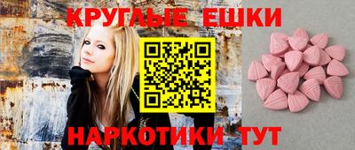 мяу мяу кристалл Моздок