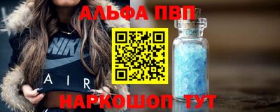 мяу мяу кристалл Моздок