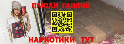 мяу мяу кристалл Моздок