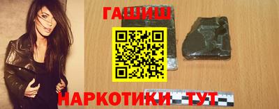 мяу мяу кристалл Моздок