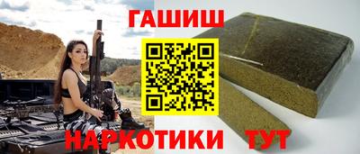 стаф Ногинск