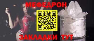 прущая мука Можайск