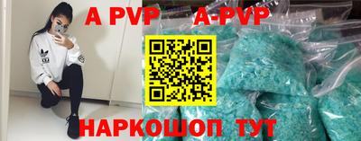 мяу мяу кристалл Моздок