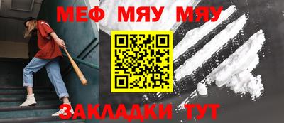 прущая мука Можайск