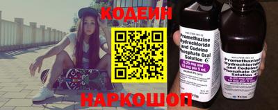 мяу мяу кристалл Моздок