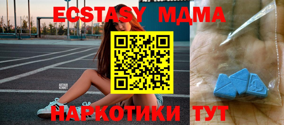 MDMA VHQ Сегежа