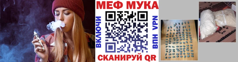 Меф мяу мяу кристаллы Сегежа