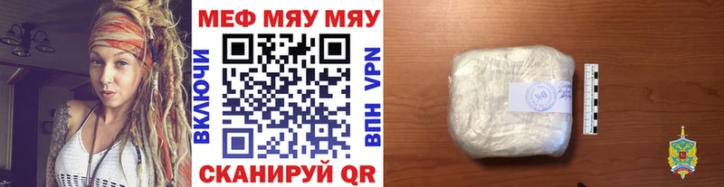 mega вход  Сегежа  МЯУ-МЯУ VHQ  купить наркоту 