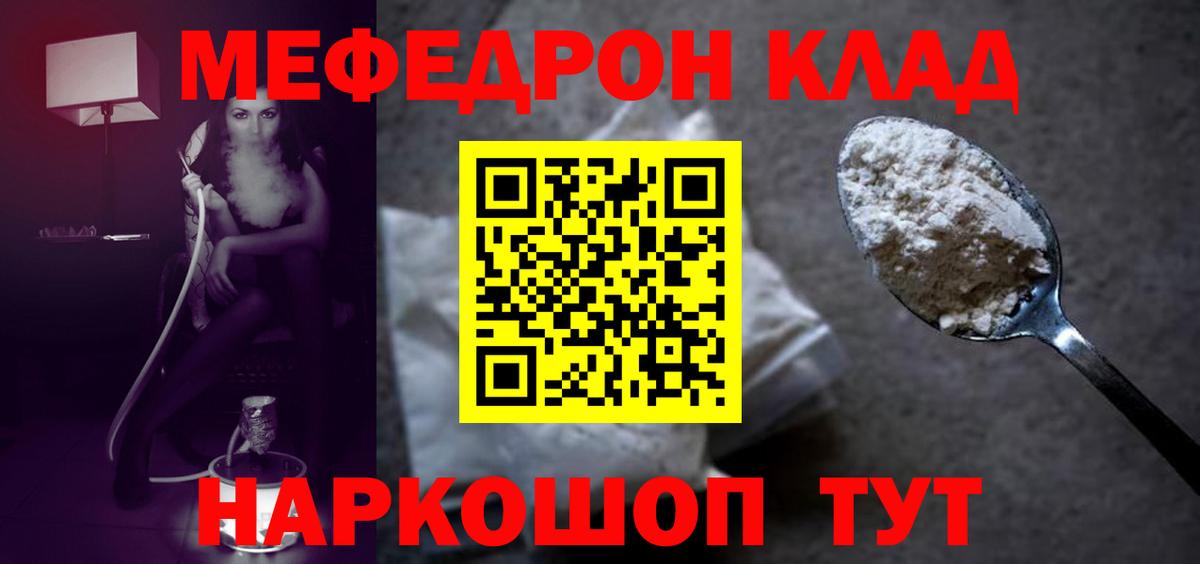 Гашиш  Вход с VPN  Сегежа  LSD-25  Меф   КОКАИН  А ПВП СК кристаллы  МАРИХУАНА 