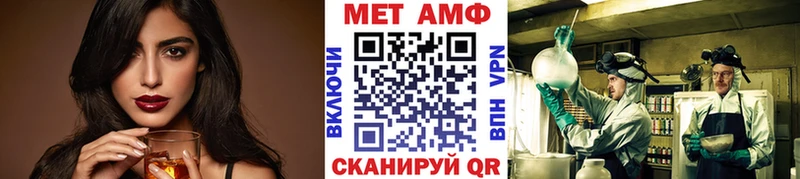 Метамфетамин пудра  наркота  Сегежа 