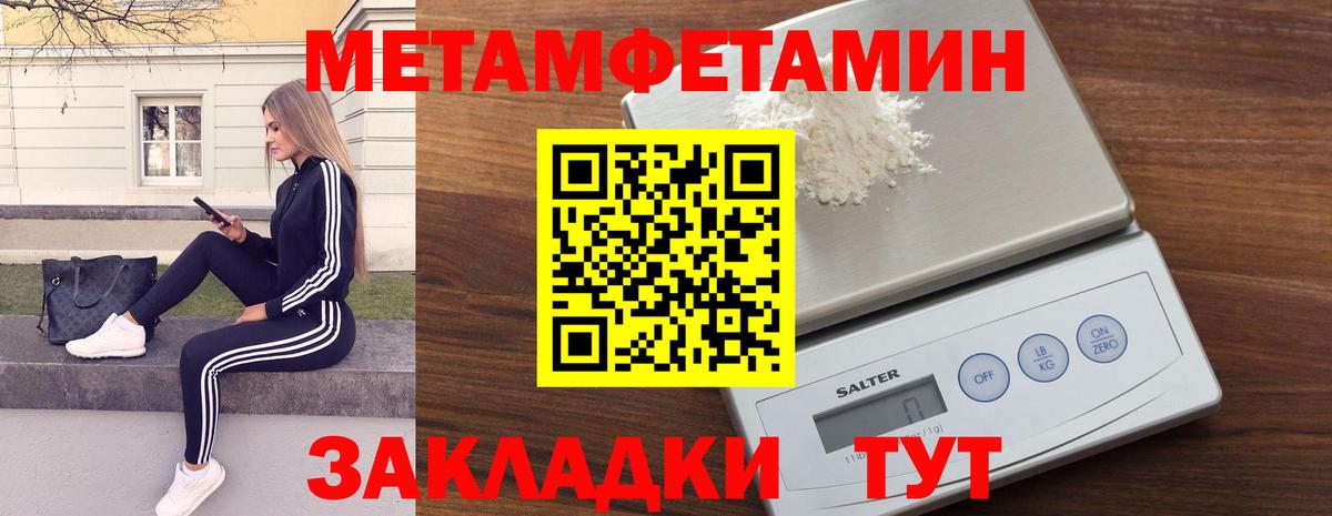 Метамфетамин витя  Вход с VPN  Сегежа  Метамфетамин витя 