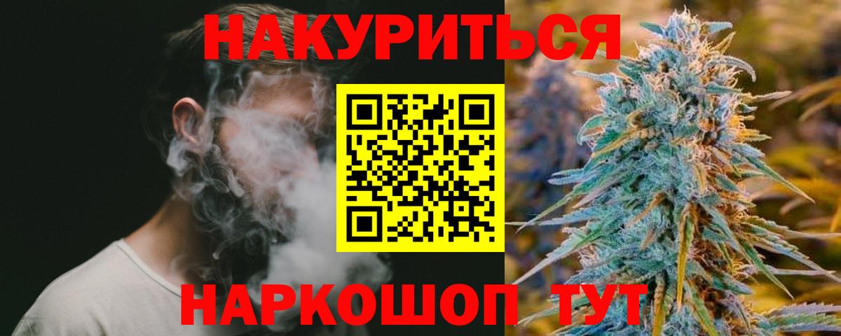 Шишки марихуана MAZAR  Вход с VPN  Марихуана гибрид  Сегежа 